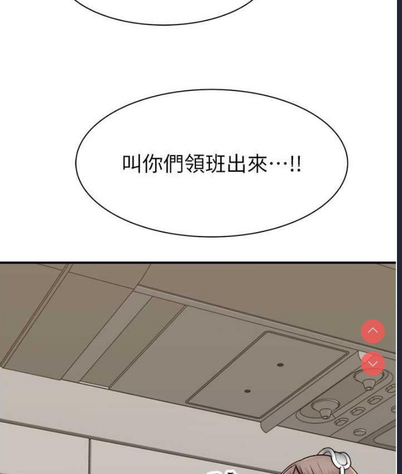 继母的香味