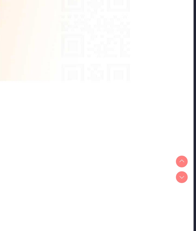 继母的香味