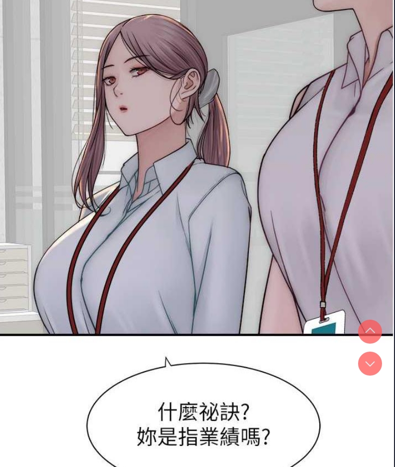 继母的香味