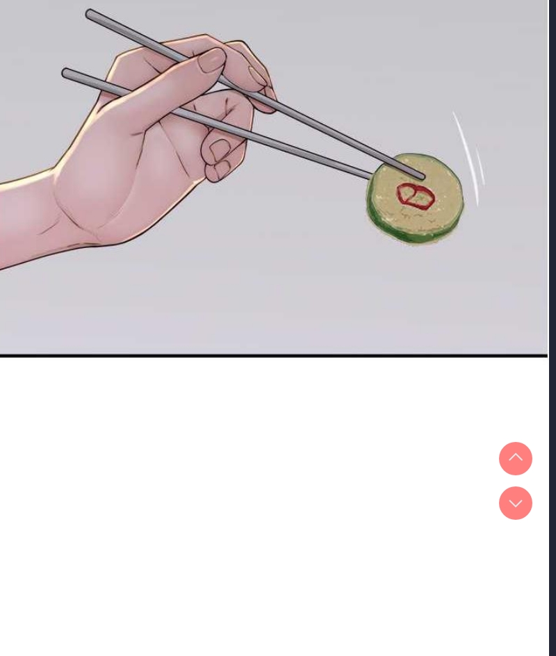 继母的香味