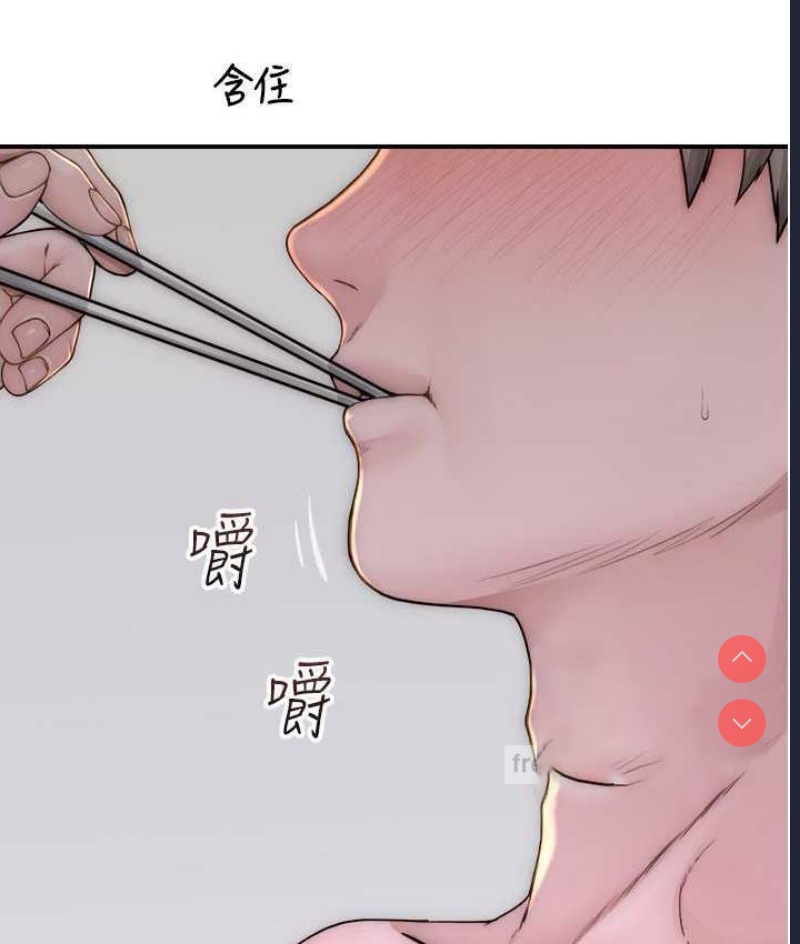 继母的香味