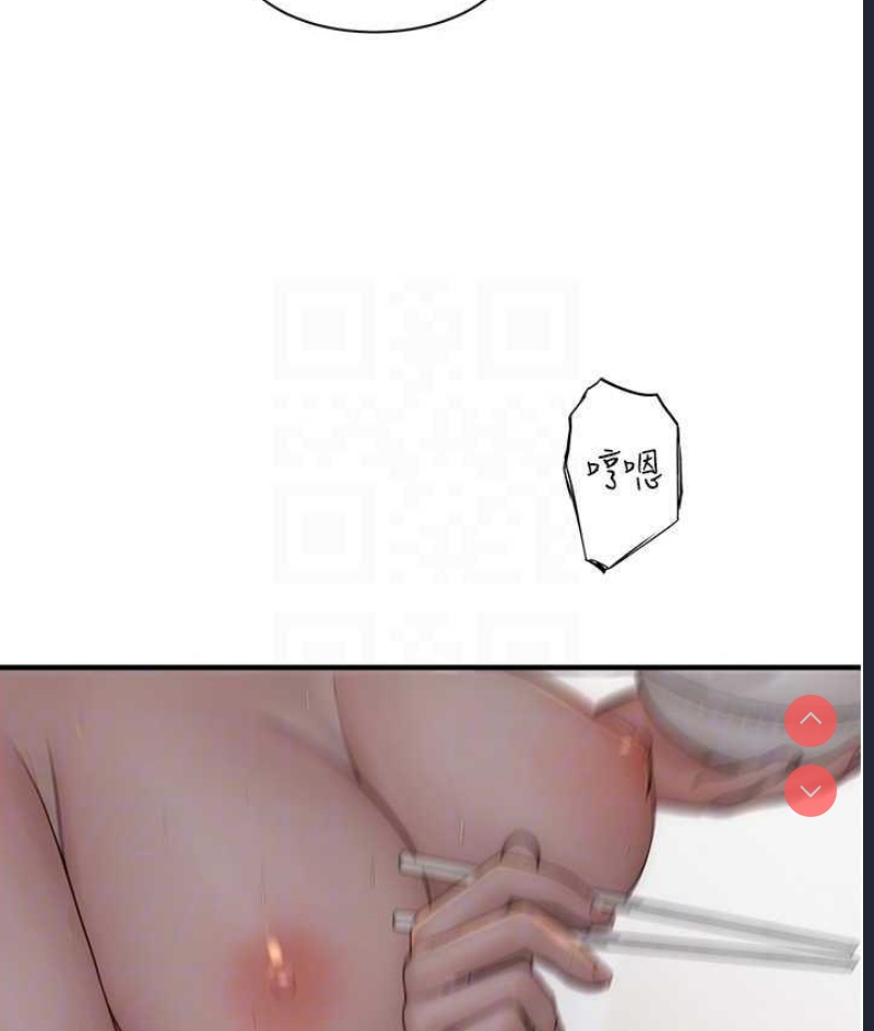 继母的香味