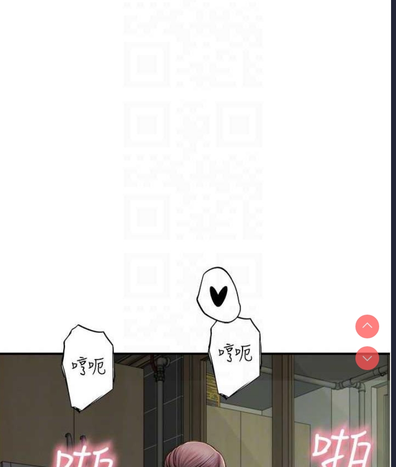 继母的香味