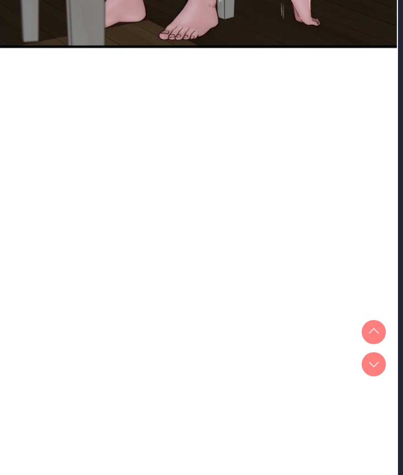 继母的香味
