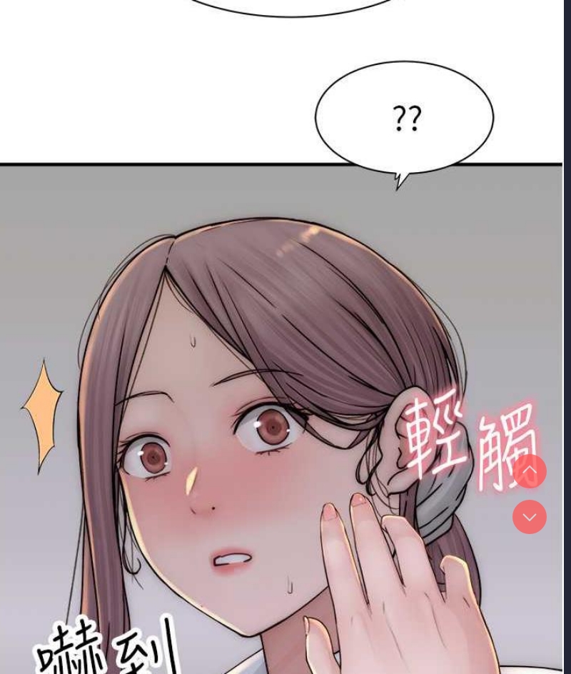 继母的香味