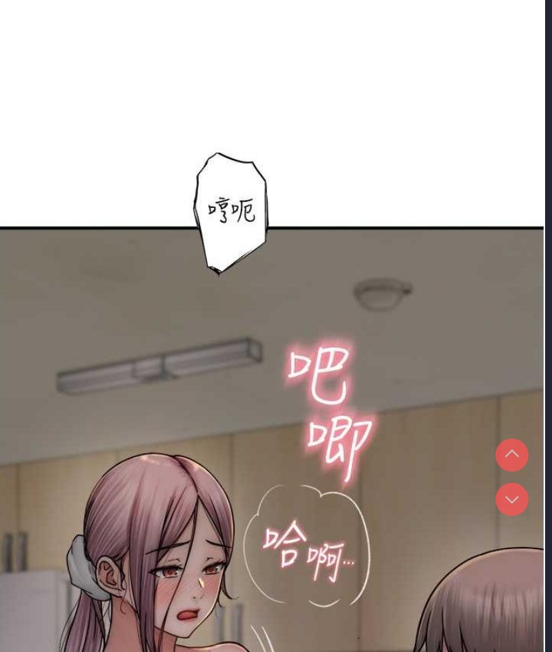 继母的香味