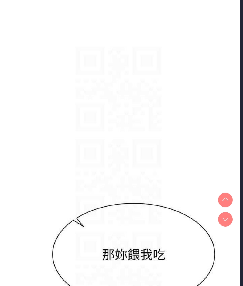 继母的香味