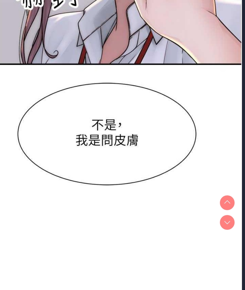 继母的香味
