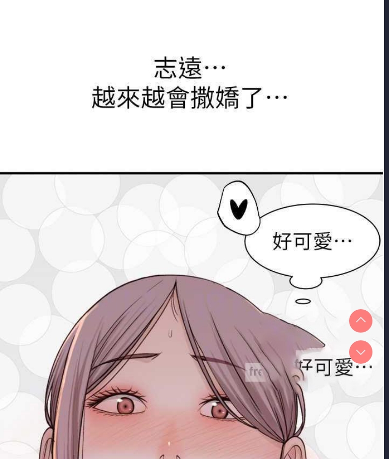 继母的香味