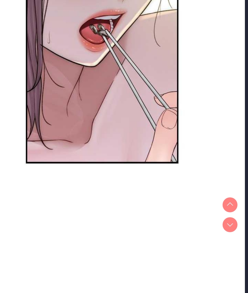 继母的香味