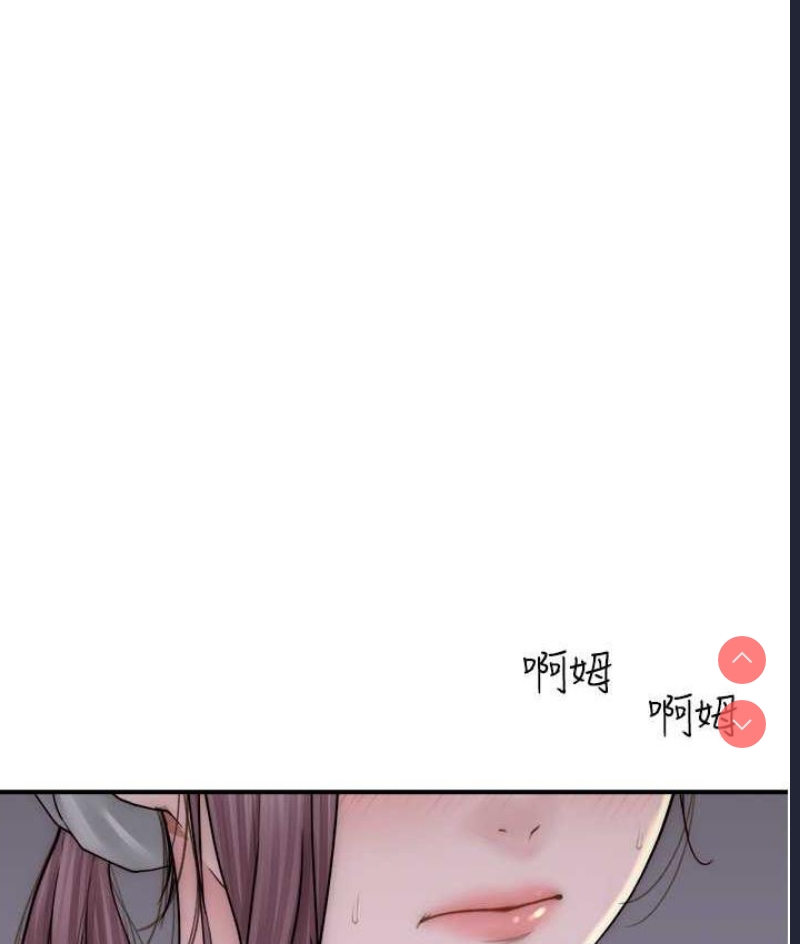 继母的香味
