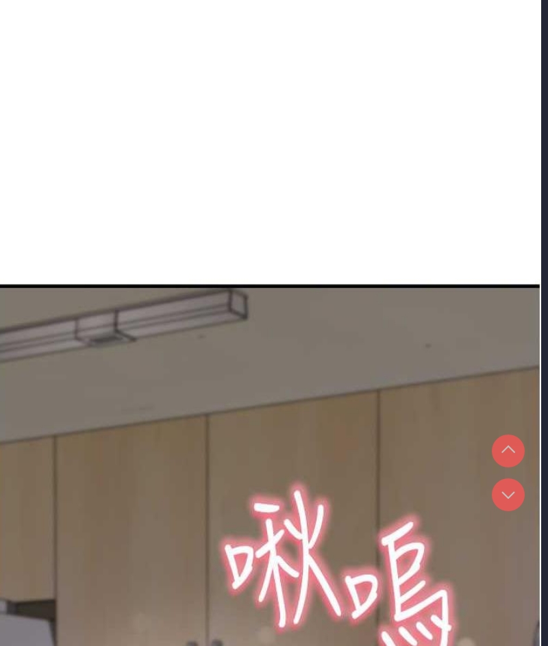 继母的香味