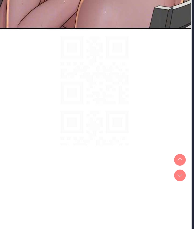 继母的香味