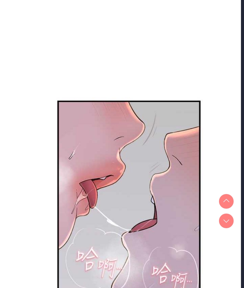 继母的香味