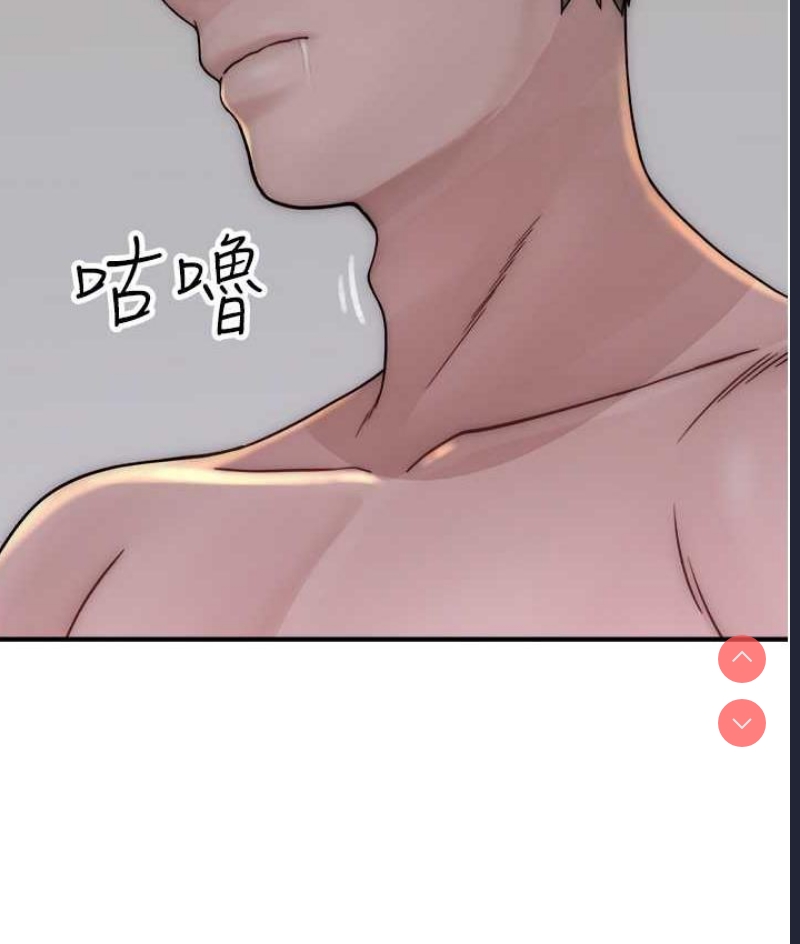 继母的香味