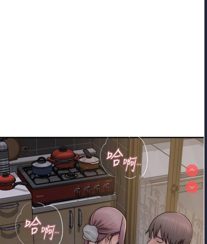 继母的香味