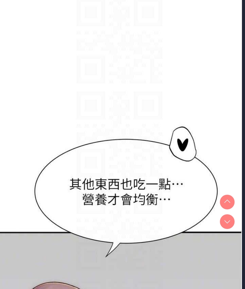 继母的香味