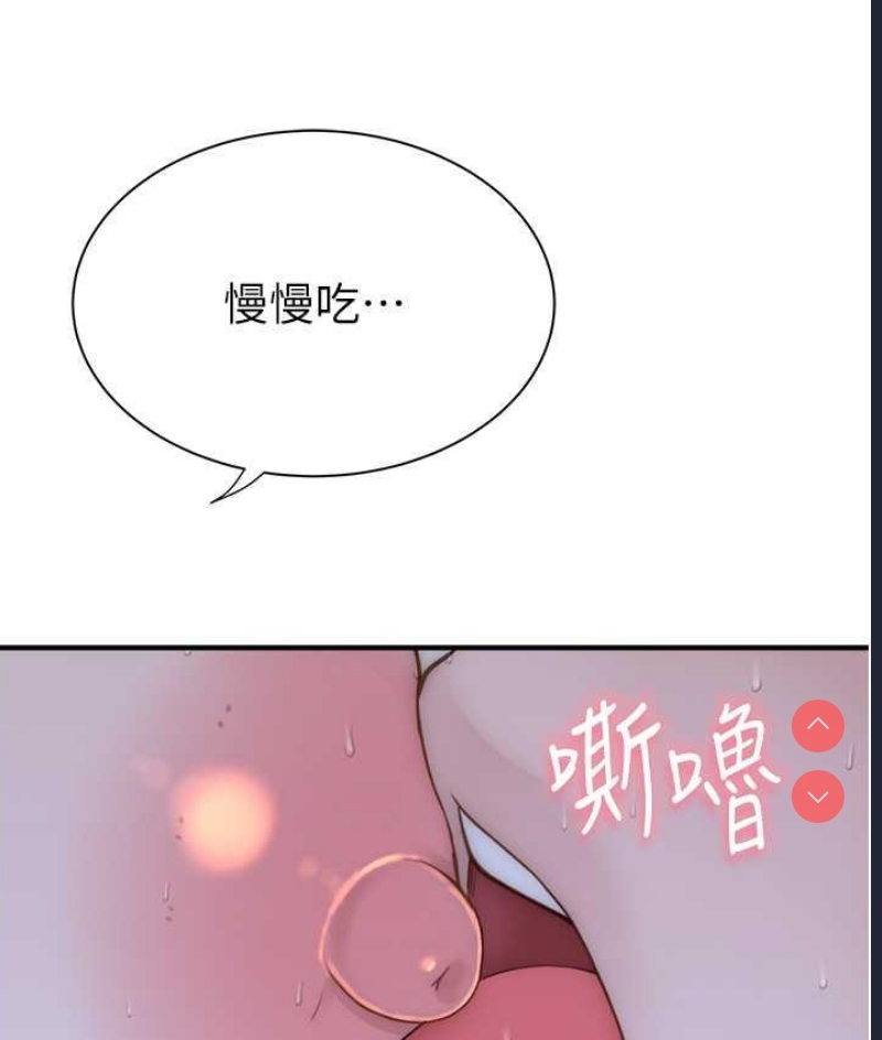 继母的香味