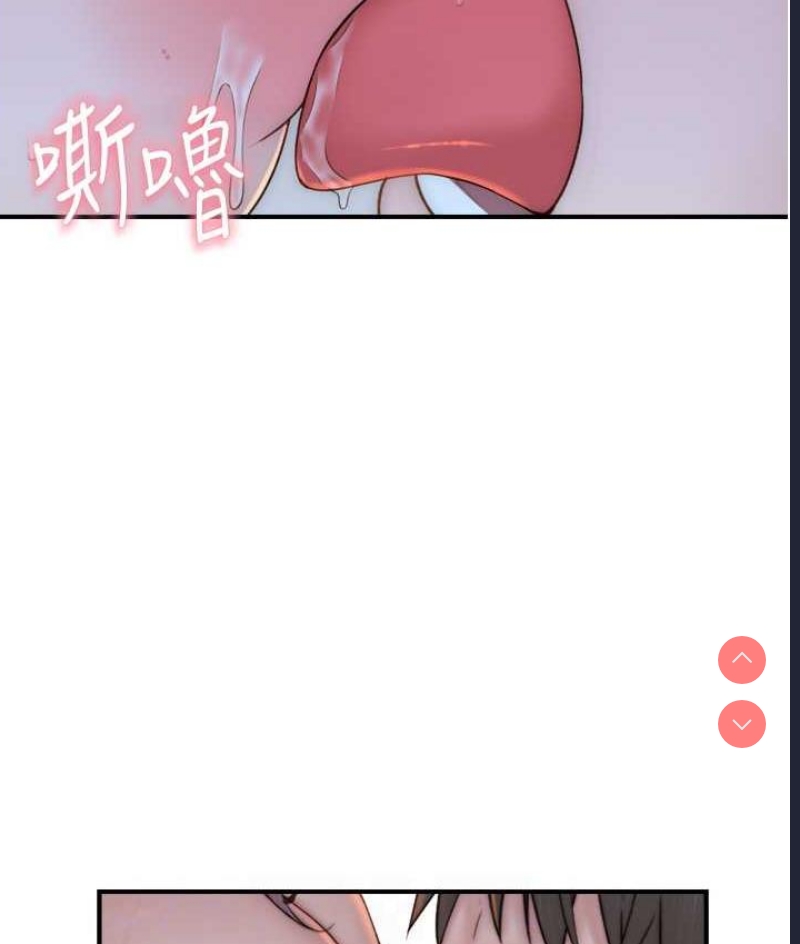 继母的香味