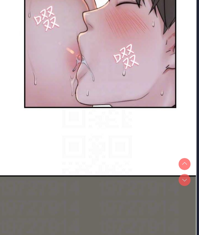 继母的香味