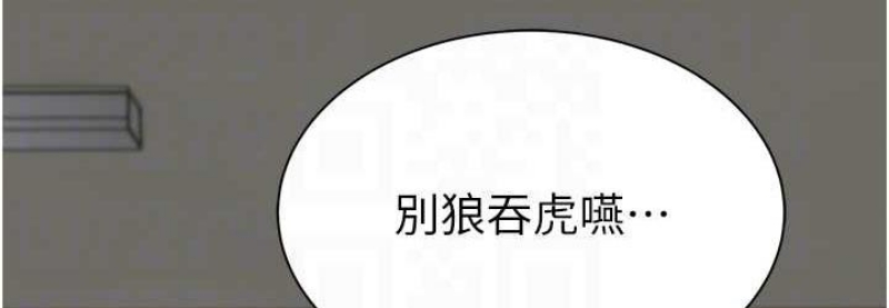 继母的香味