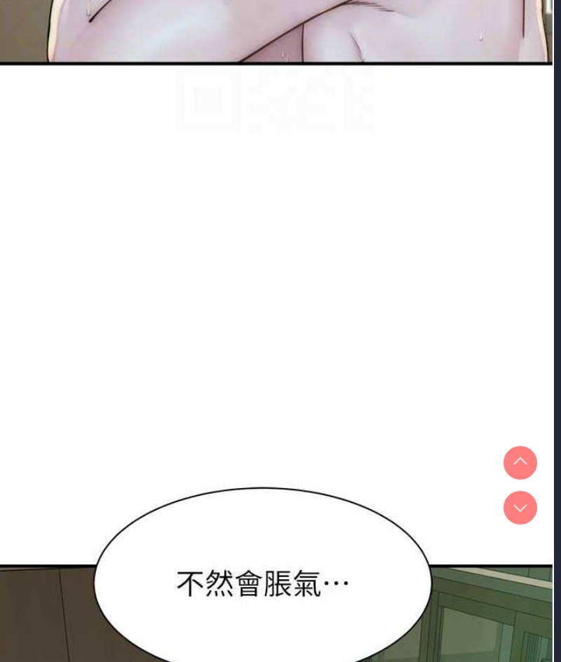 继母的香味