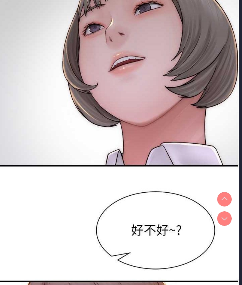 继母的香味