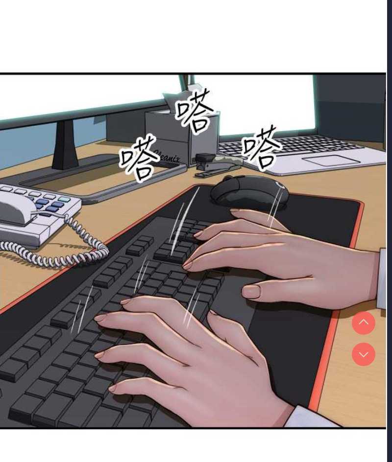 继母的香味