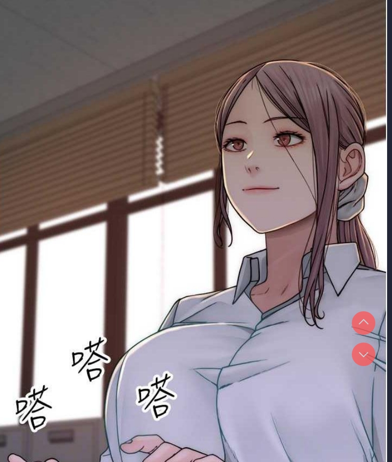 继母的香味
