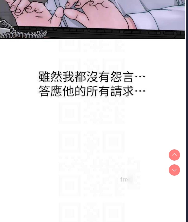 继母的香味