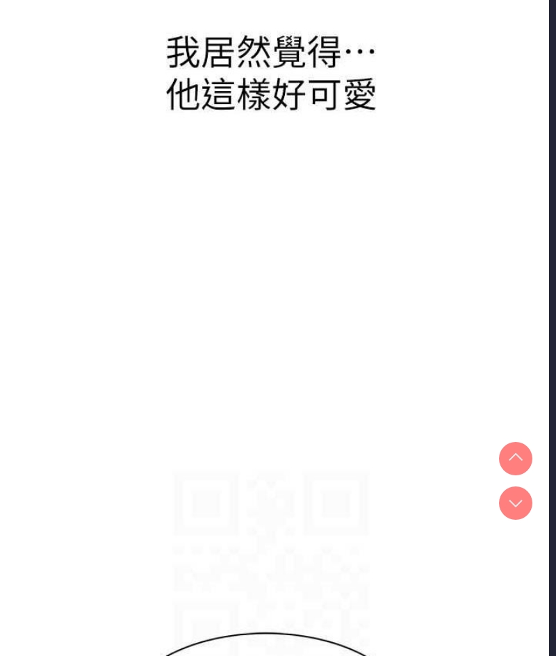 继母的香味