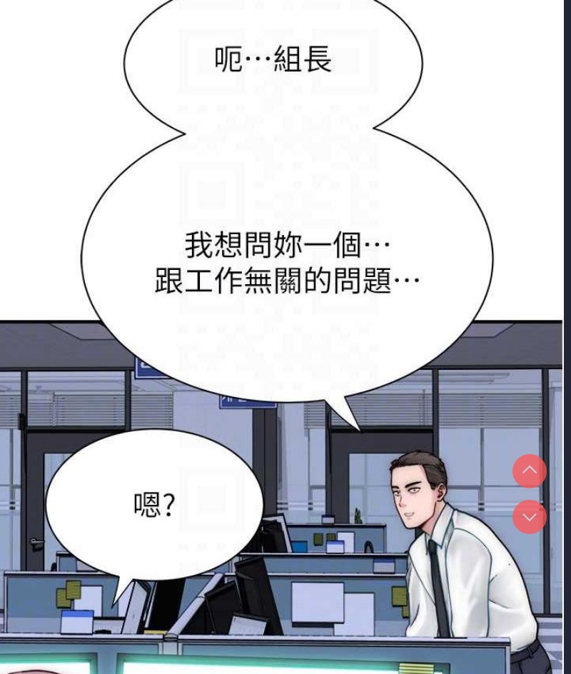继母的香味