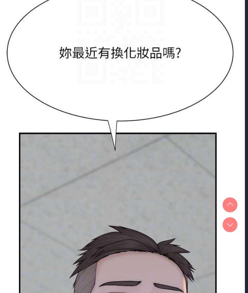 继母的香味