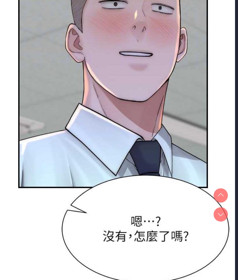 继母的香味