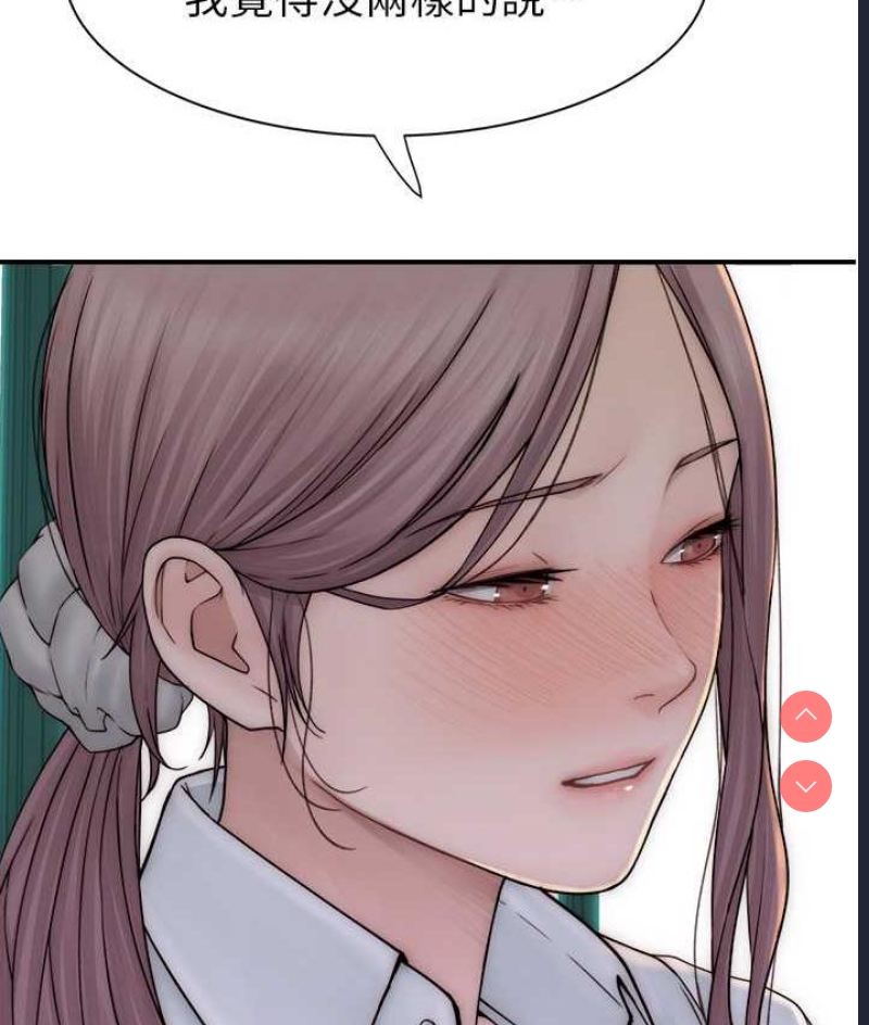 继母的香味