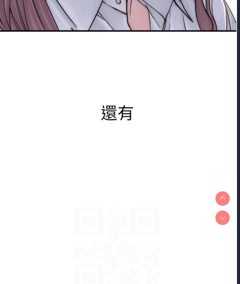 继母的香味