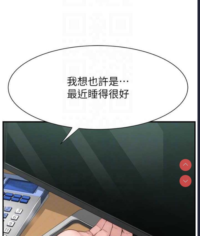 继母的香味