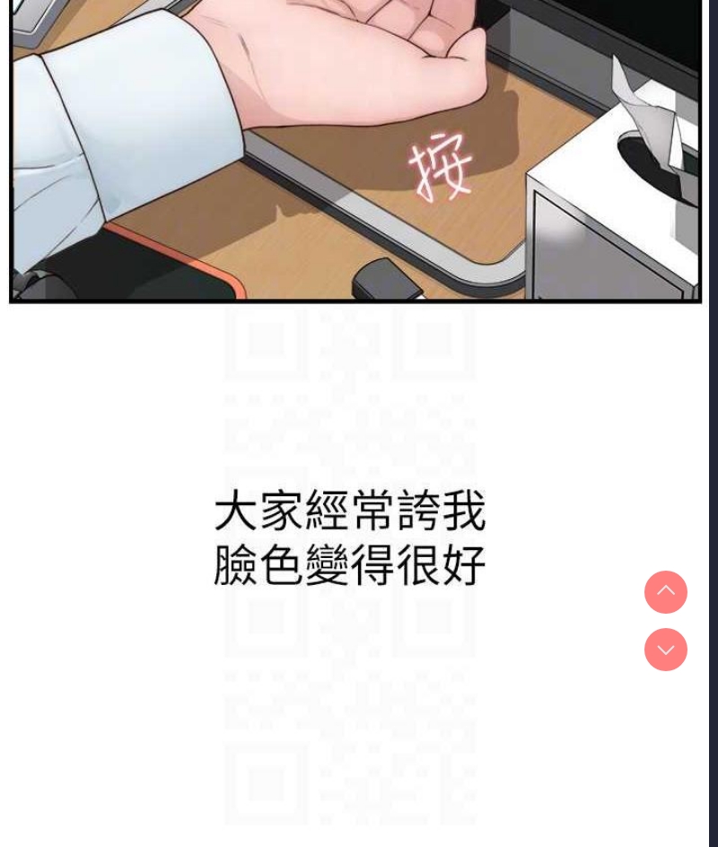 继母的香味