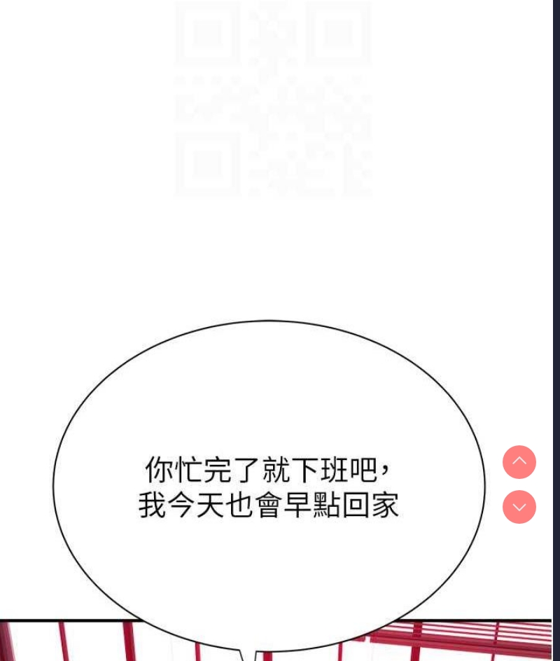继母的香味