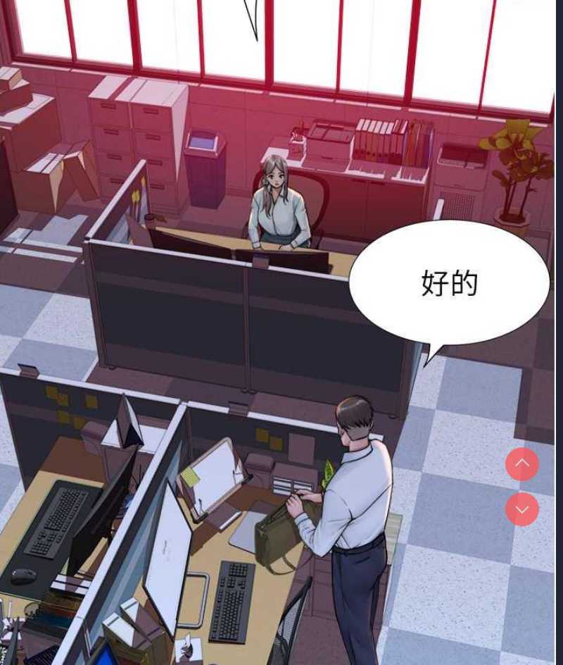 继母的香味