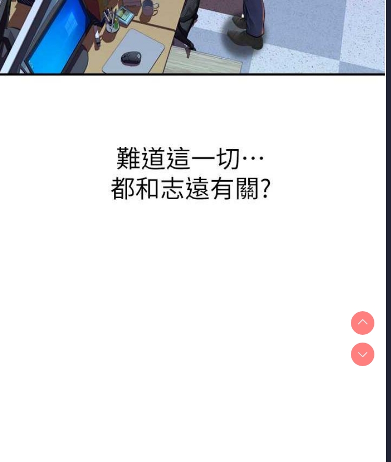 继母的香味