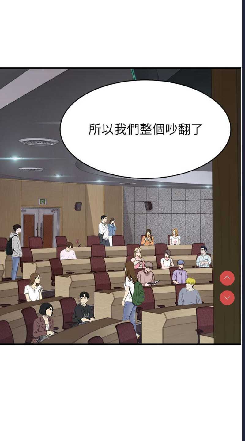 继母的香味