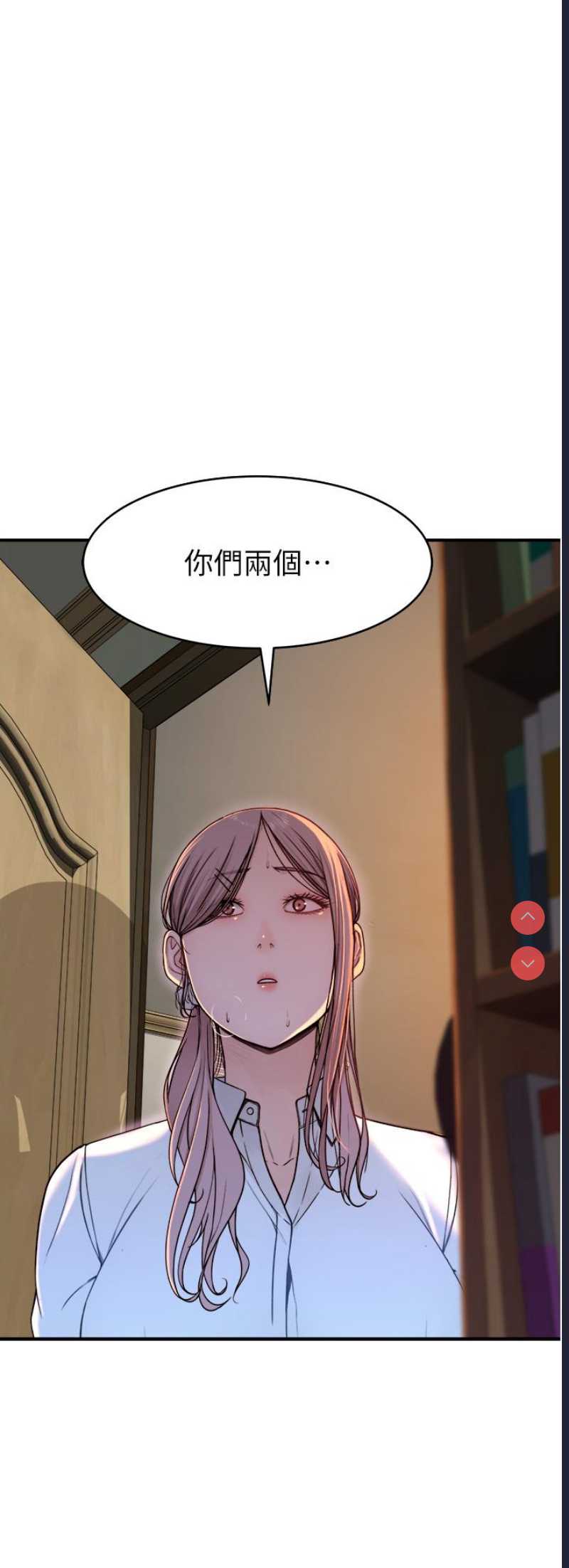 继母的香味