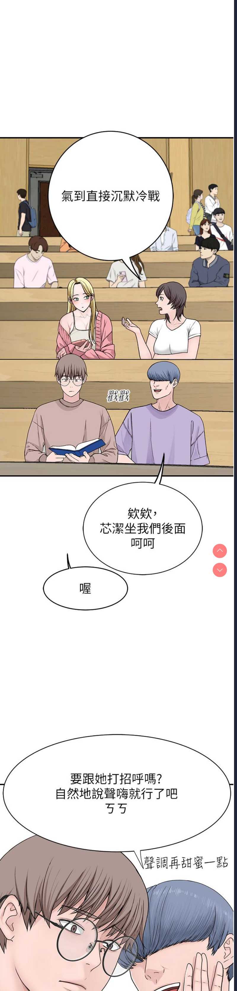 继母的香味