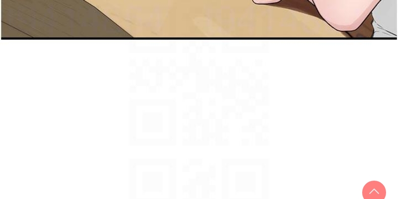 继母的香味