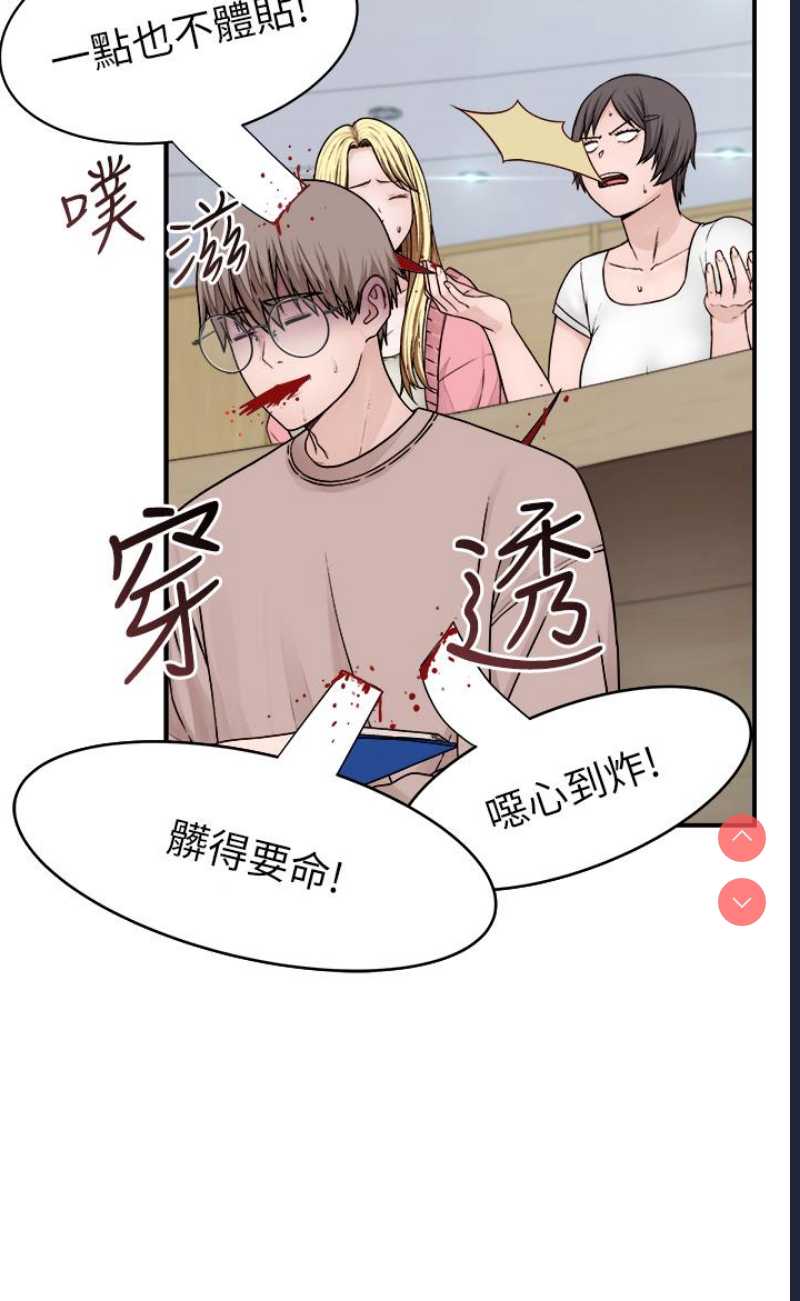 继母的香味