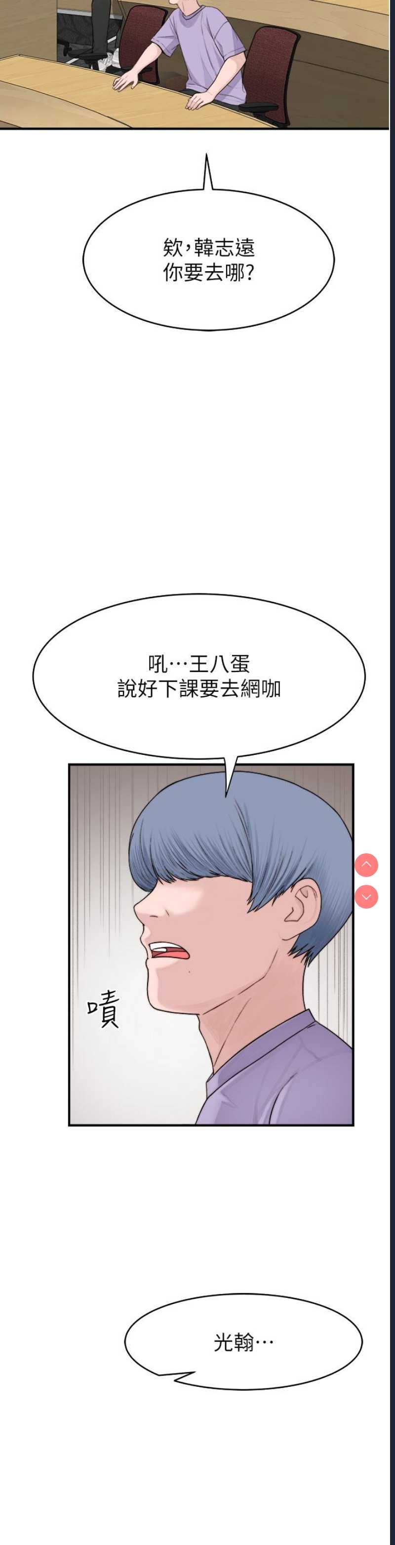 继母的香味