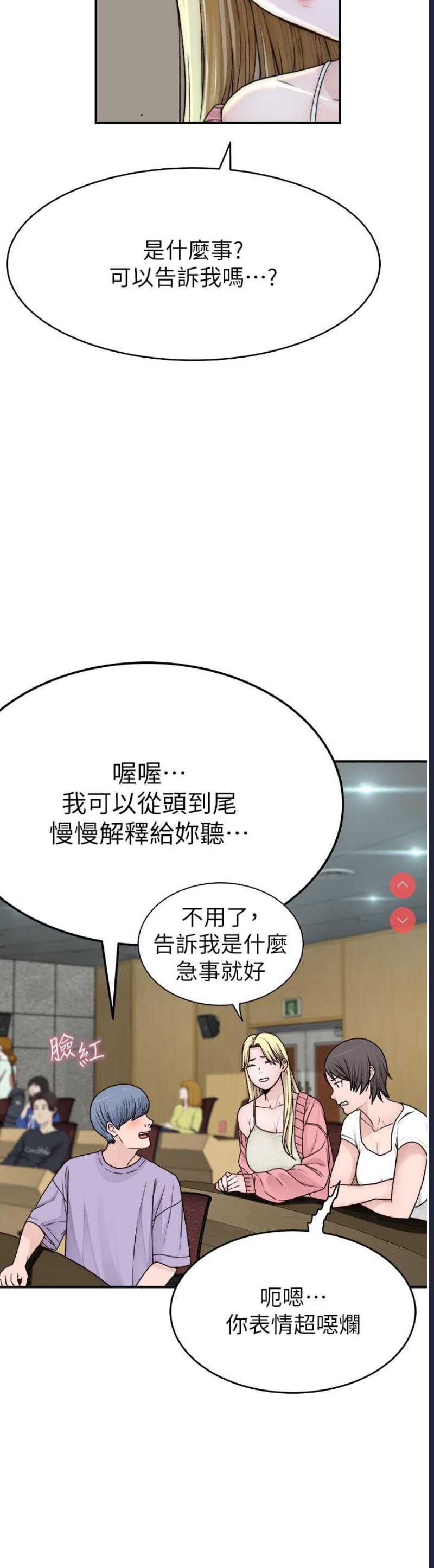 继母的香味