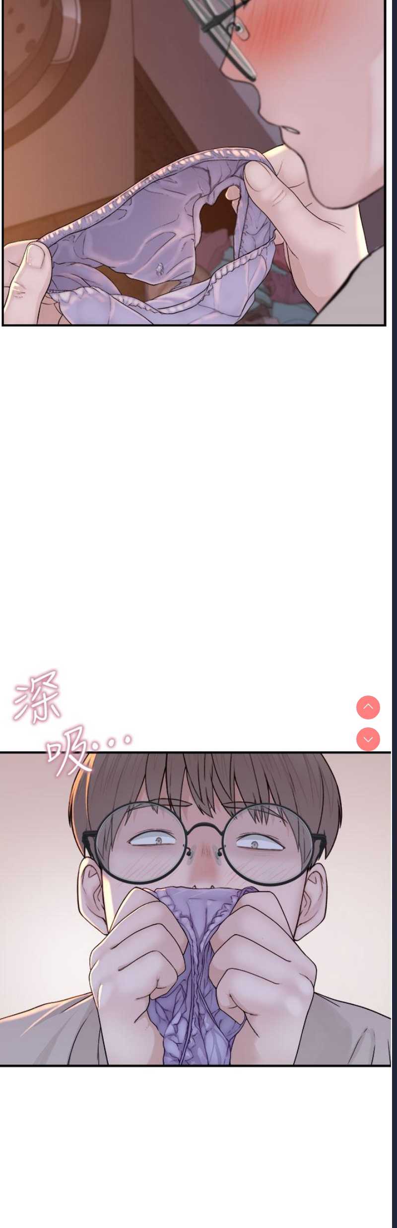 继母的香味