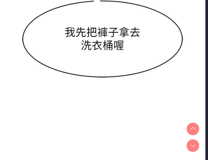 继母的香味